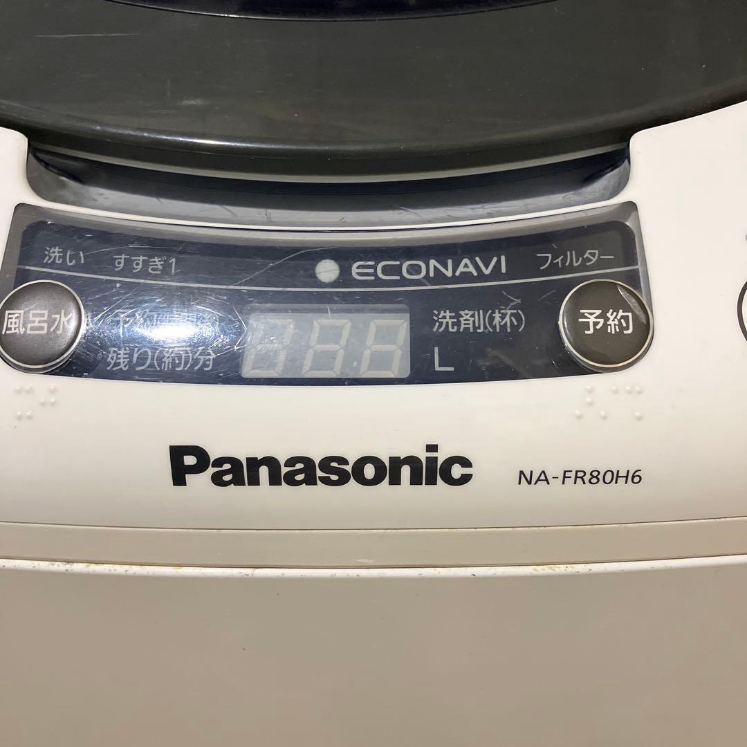 Panasonic NA-FR80H6 縦型洗濯機　乾燥機付き 8kg