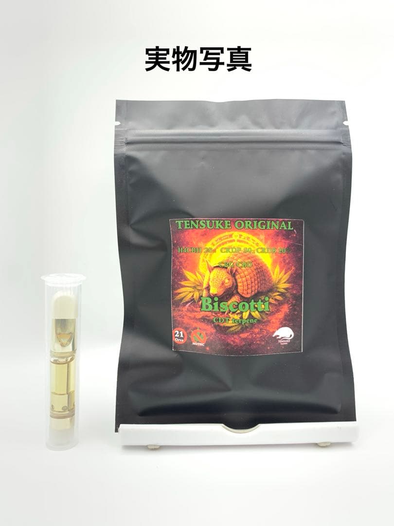 リラクゼーショングッズ TENSUKE ORIGINAL H4CBH CRDP CRDB 1ml