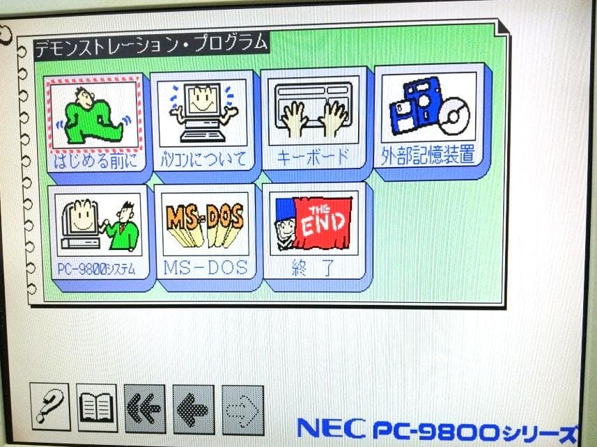 【FMサウンド】希少 NEC PC-9821An/U2 3.5FDD*2ドライブ