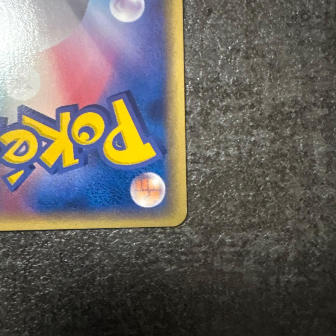 ポケモンカード メタモン メタモる ゼニガメ 024/086