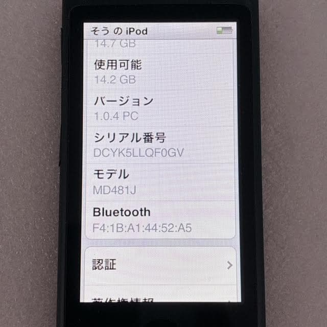 【良品】Apple iPod nano 第7世代 16GB ブラック A1446