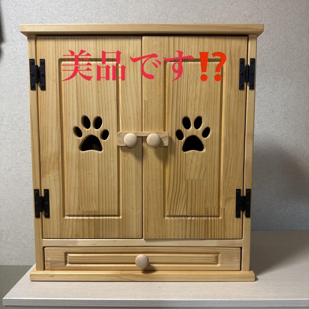 ペット仏壇　とても綺麗で美品です‼︎