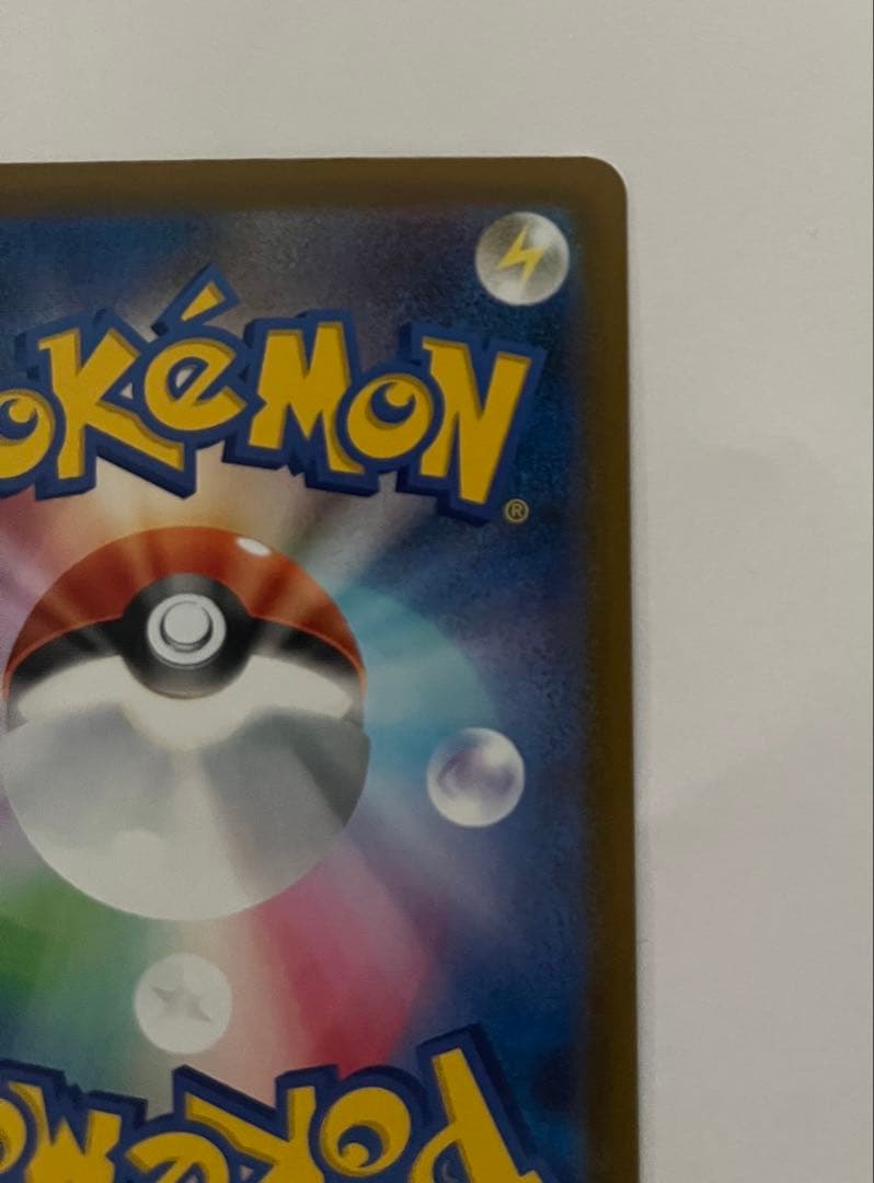 Nのゾロアークex SAR MEGAドリーム Zoroark Pokémon