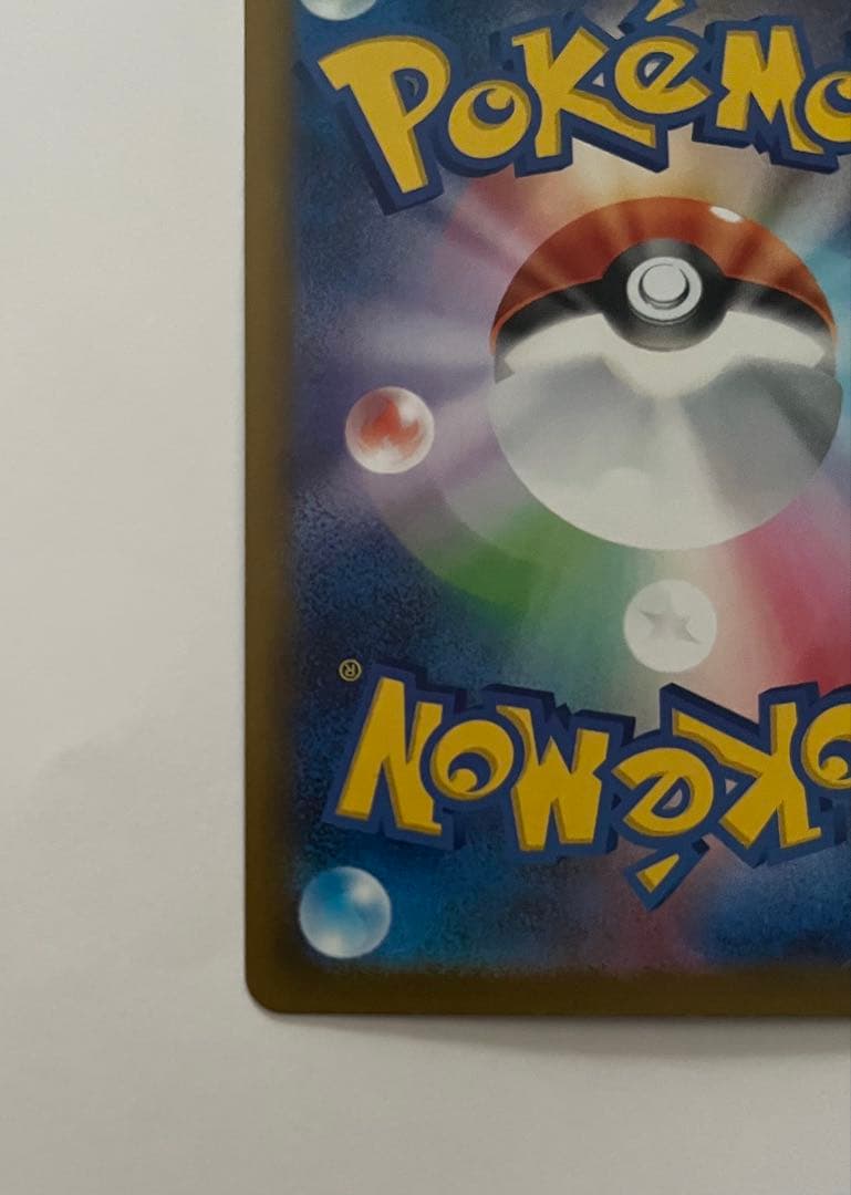 Nのゾロアークex SAR MEGAドリーム Zoroark Pokémon
