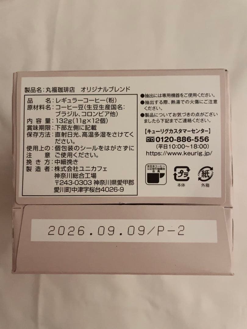 キューリグ　KEURIG コーヒーカプセル　5箱セット☆