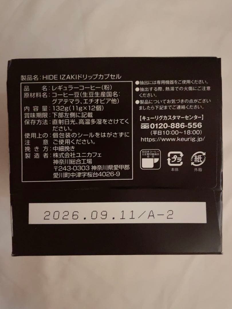 キューリグ　KEURIG コーヒーカプセル　5箱セット☆
