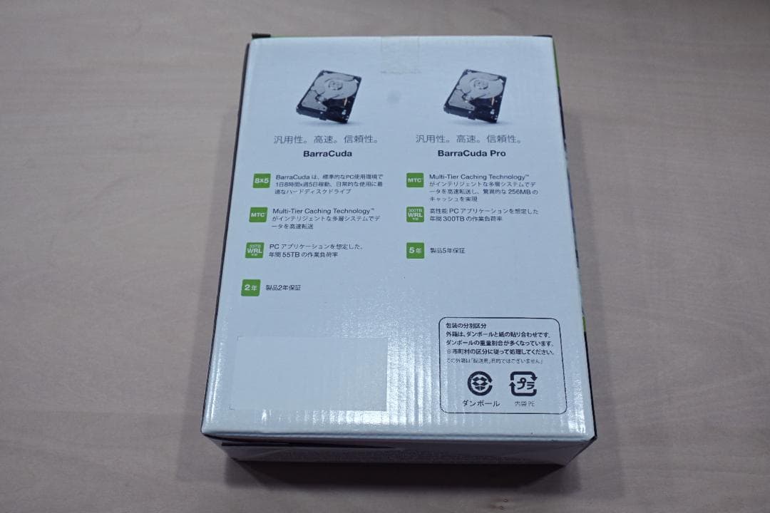 外付けハードディスク・ドライブ Seagate Barracuda 3.5HDD 8TB ST8000DM004