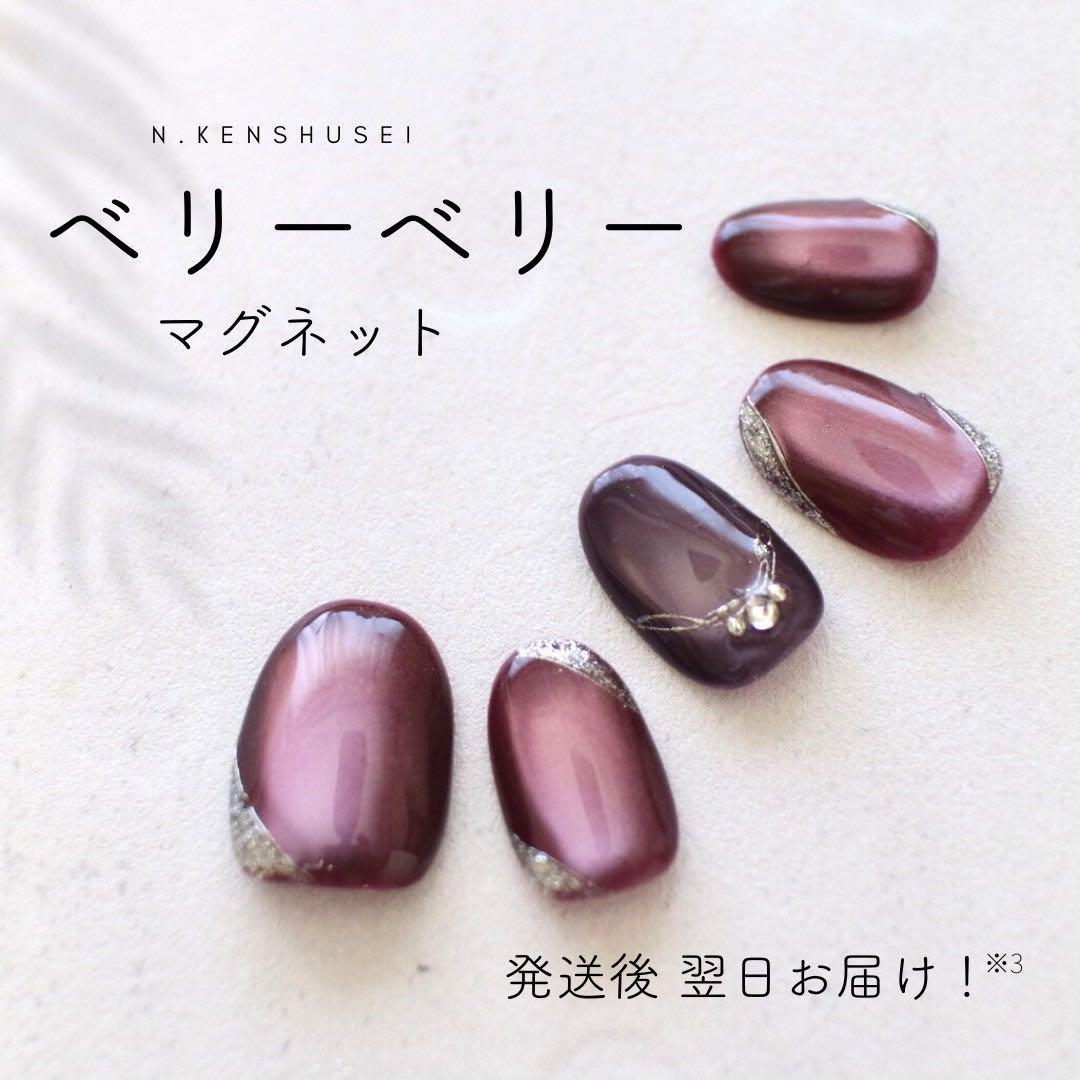 ☆~江美大人モード+ベリーベリー+赤ワイン+ブラウンダイヤ+黒蜜+艶チョコ