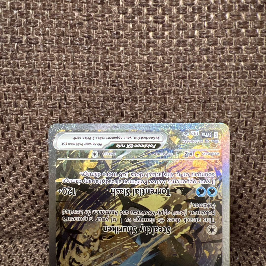 ゲッコウガex 海外 プロモ 英語版　Greninja ex promo 2枚