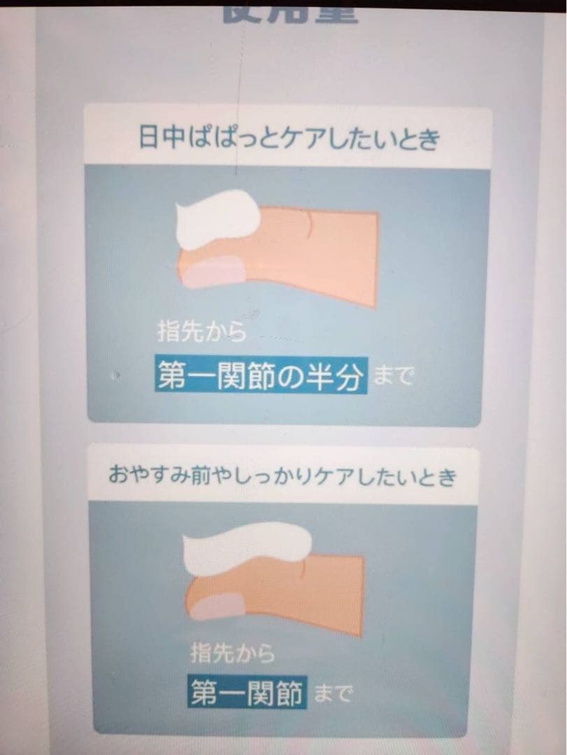 【新品、未使用】プルーストクリーム30g 2個セット値下げ不可