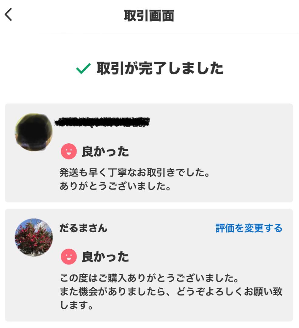 シャンプー M&I