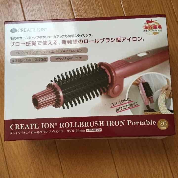 クレイツ★ロールブラシアイロン