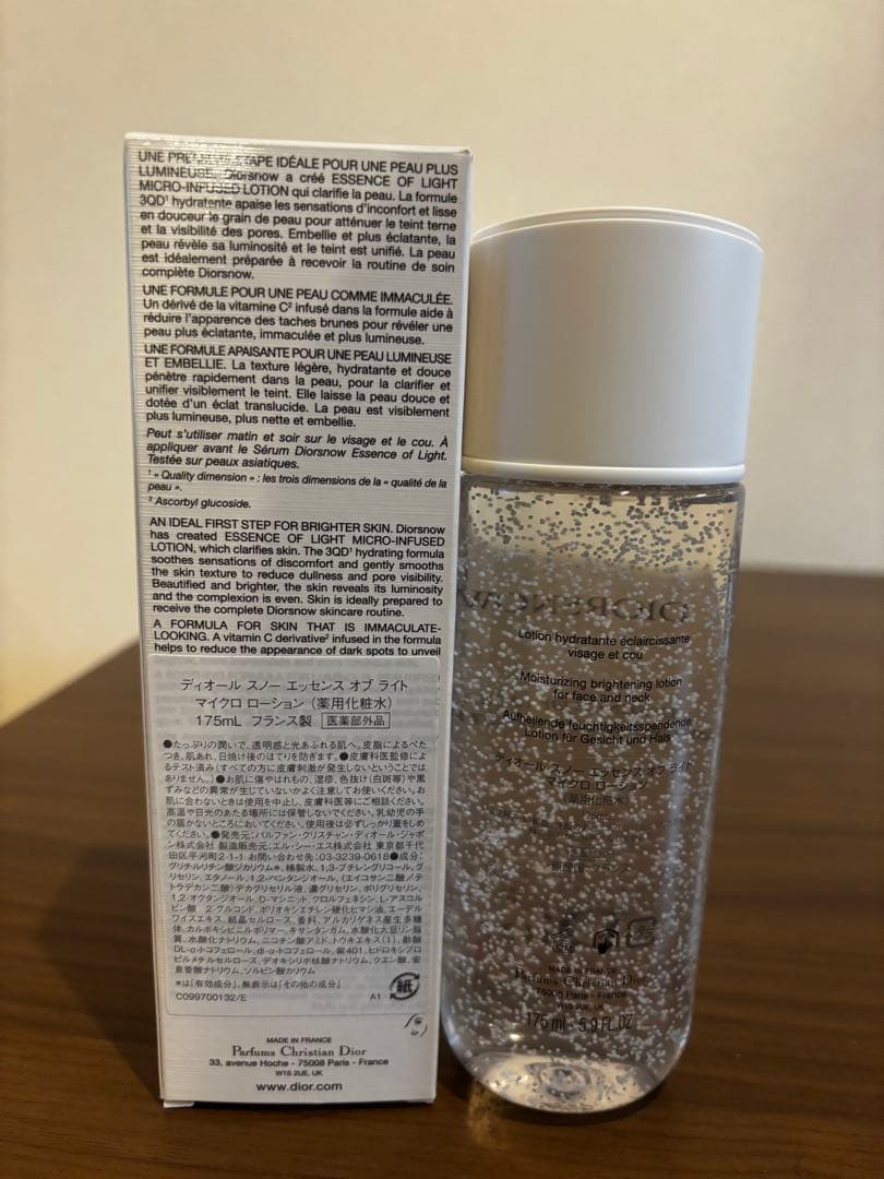 【新品未使用】DIOR ESSENCE OF LIGHT