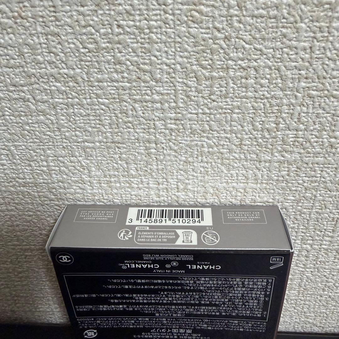 ❗️限定値下げ❗️CHANELレ キャトル オンブル29ココ ジーン