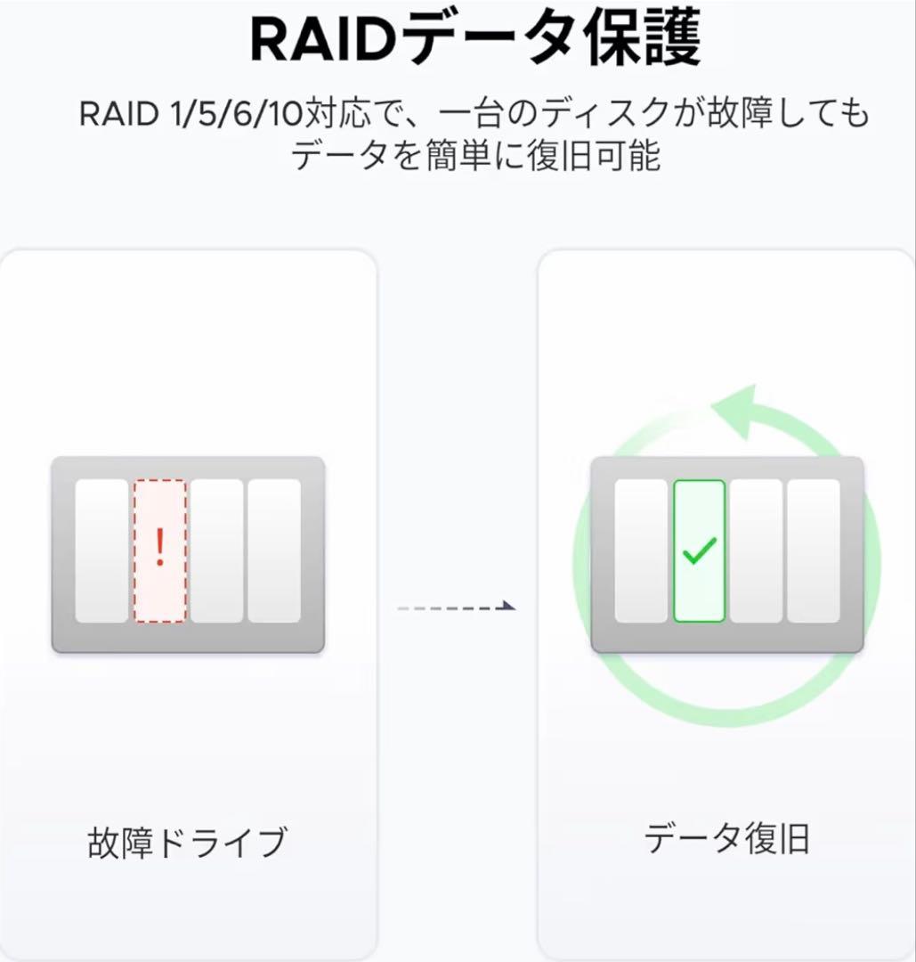 外付けハードディスク・ドライブ suupaagorira  NASync DXP4800 Plus