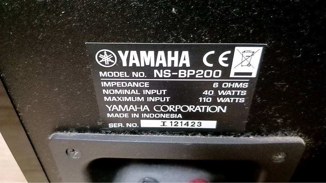 YAMAHA ヤマハ スピーカー　NS-BP200