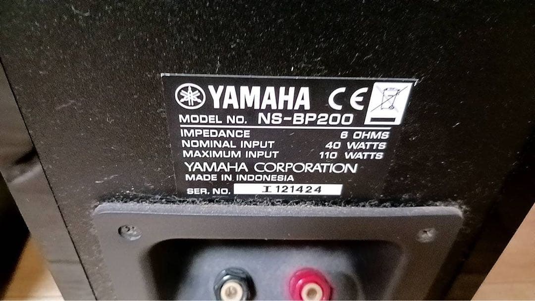 YAMAHA ヤマハ スピーカー　NS-BP200