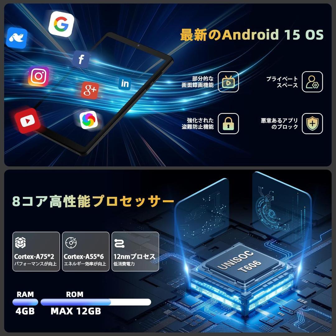 専用ケース付属！✨最新版8インチタブレット✨ AvidPad♡S30 付属品完備