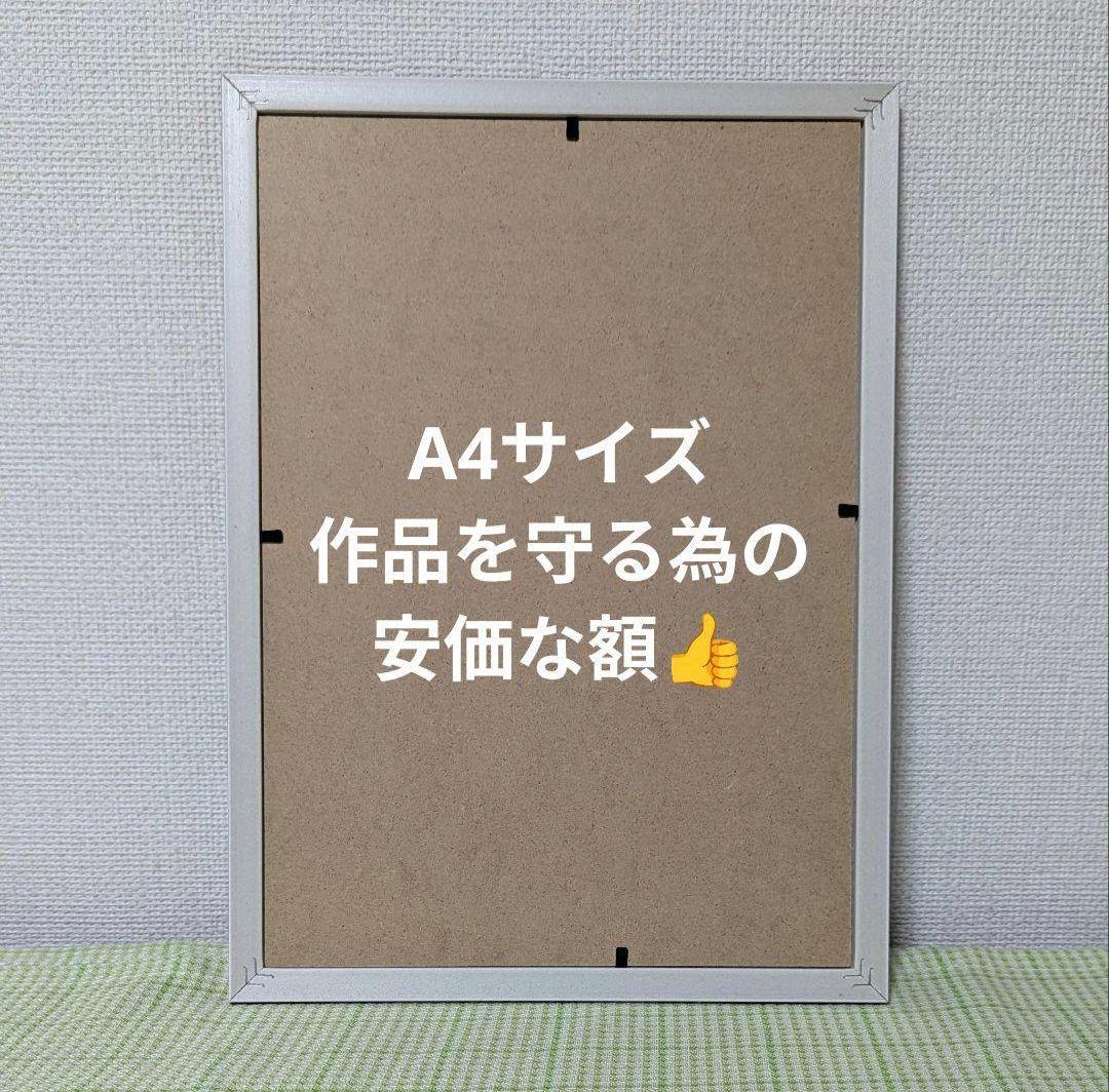 885④筆文字5品 ブラウン額 A4 369魔方陣 開運 龍 笑顔 アート