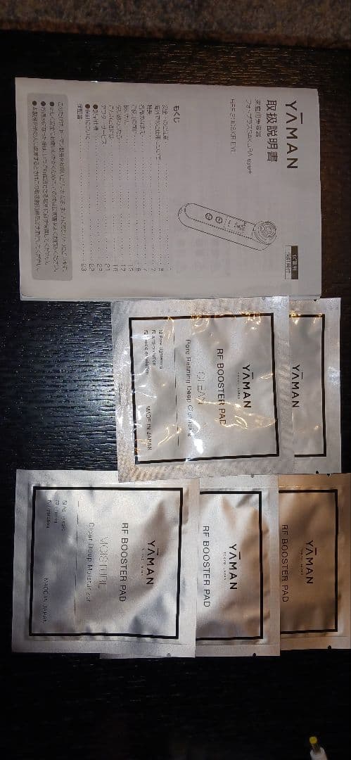 YAMAN 美顔器 ピンク