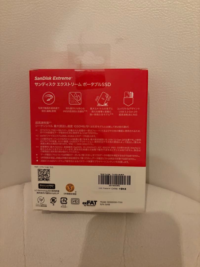 SanDisk Extreme ポータブルSSD 1TB【送料込み】