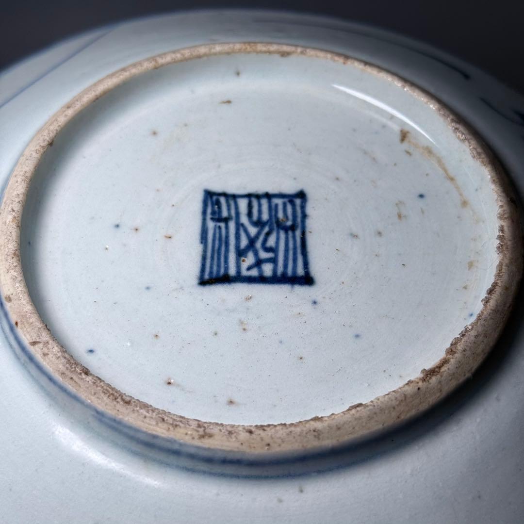 清代中期　青花勾連　染付魚文皿　中国美術　時代物 骨董品　古染付　時代あり