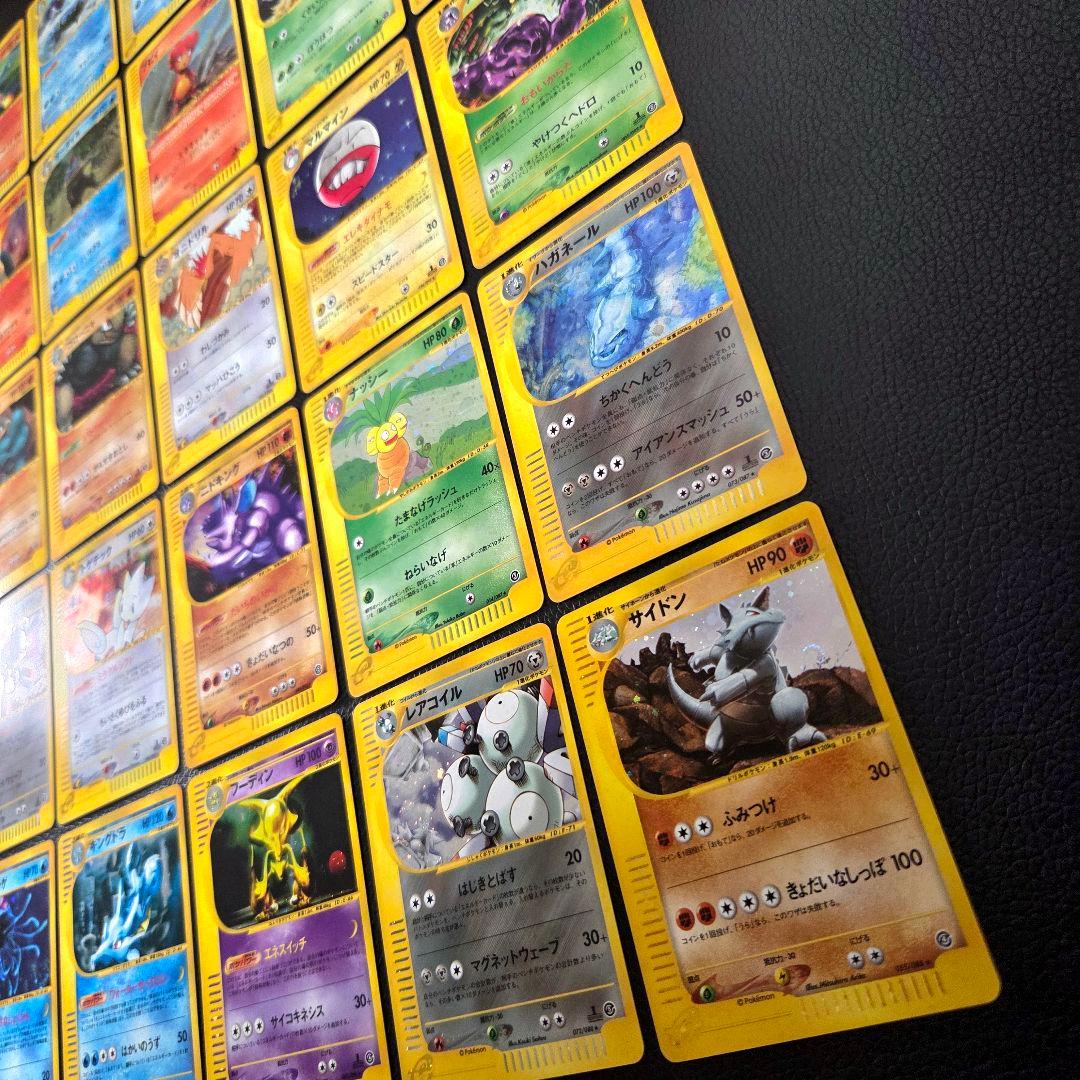 ポケモン カードe まとめ売り 全てキラ 30枚 かぶりなし