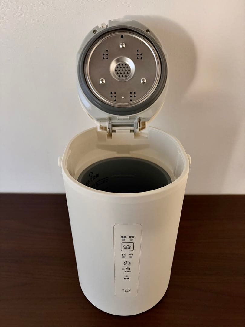象印 Zojirushi スチーム式 加湿器 EE-MB20-WA ホワイト