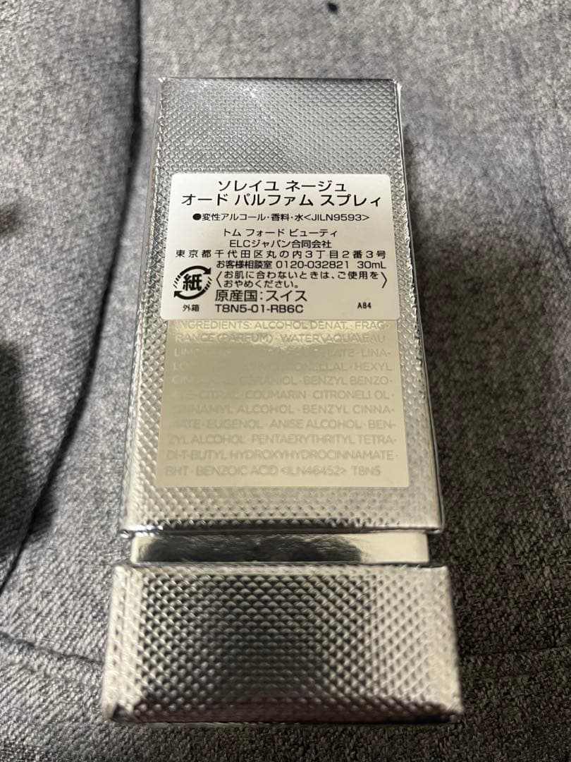 ソレイユ ネージュ オード パルファム スプレィ 30mL