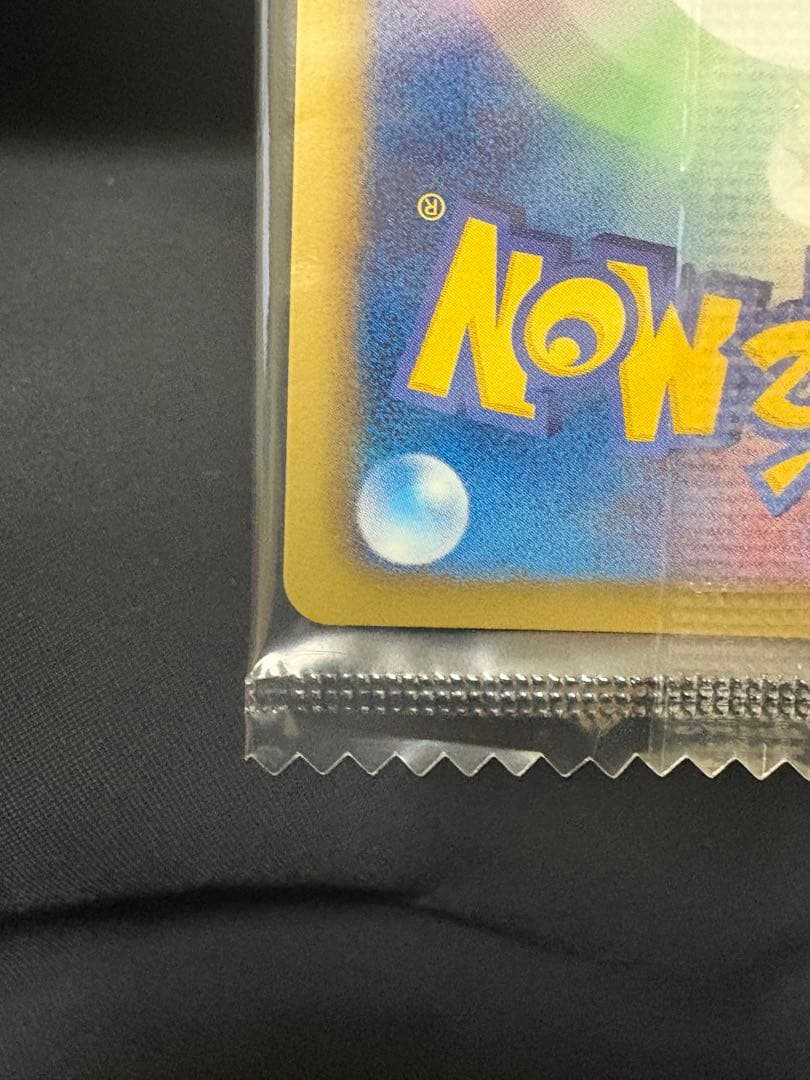 ポケモンカード　レックウザ ノブナガの野望 144/BW-P 未開封