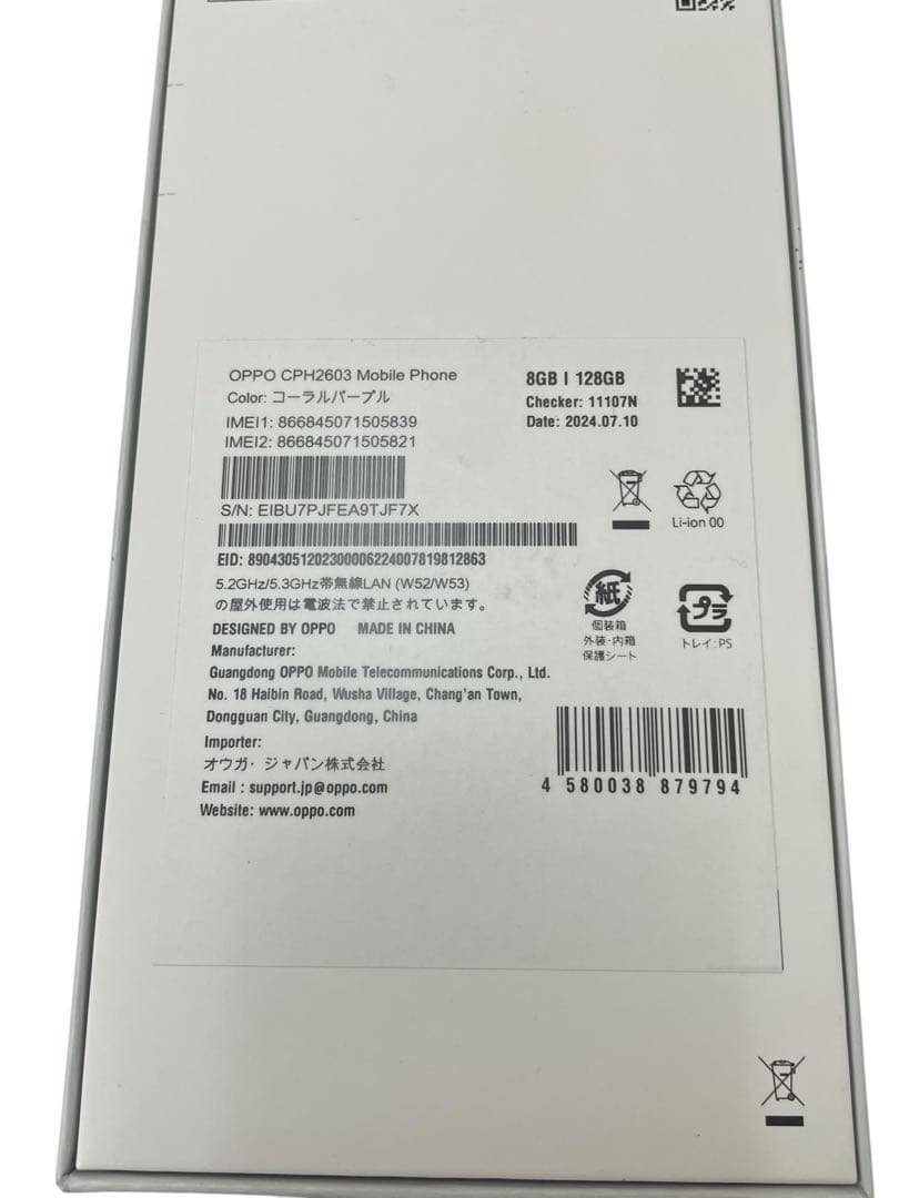 ⭕️ OPPO Reno11 A 128GB SIMフリー