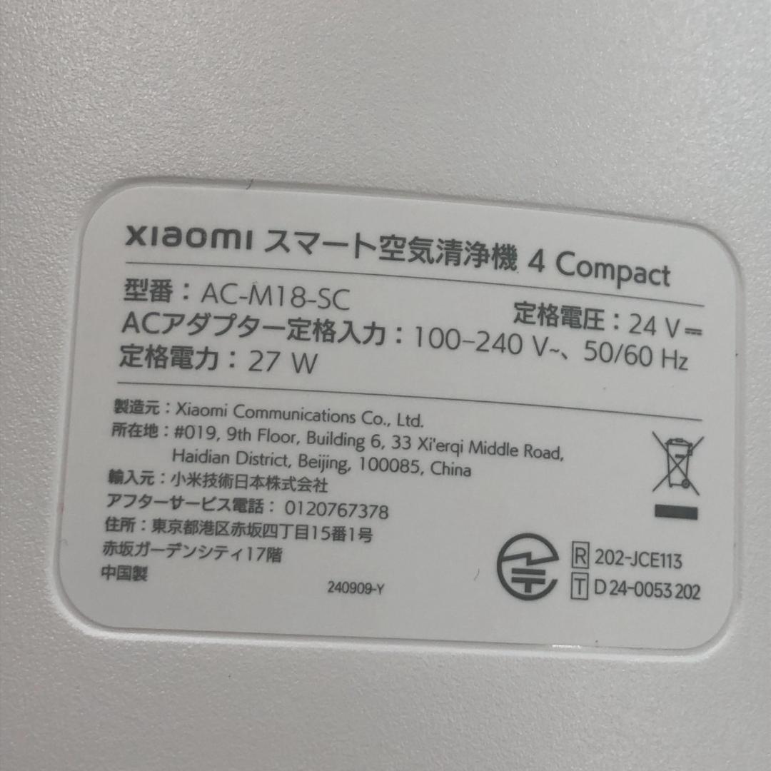 24年製　Xiaomiスマート空気清浄機 4 Compact