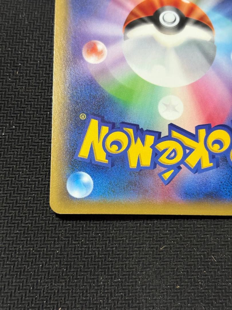 ポケモンカード　MレックウザEX エクストラレギュレーション　BOX XY