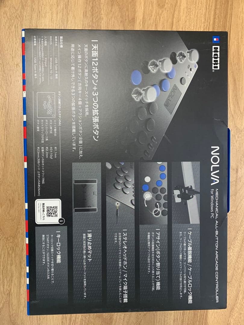 HORI NOLVA メカニカルアーケードコントローラー