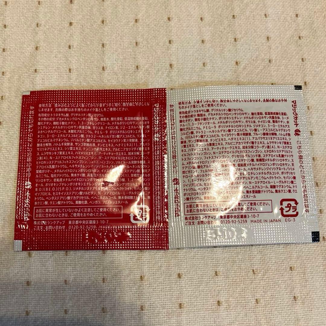 マナラホットクレンジングゲル200g モイストウォッシュゲル120mlサンプル付