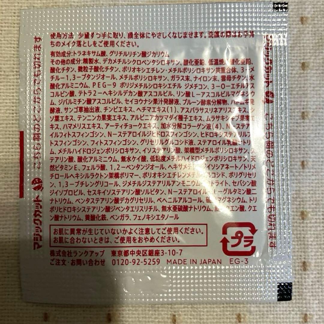 マナラホットクレンジングゲル200g モイストウォッシュゲル120mlサンプル付