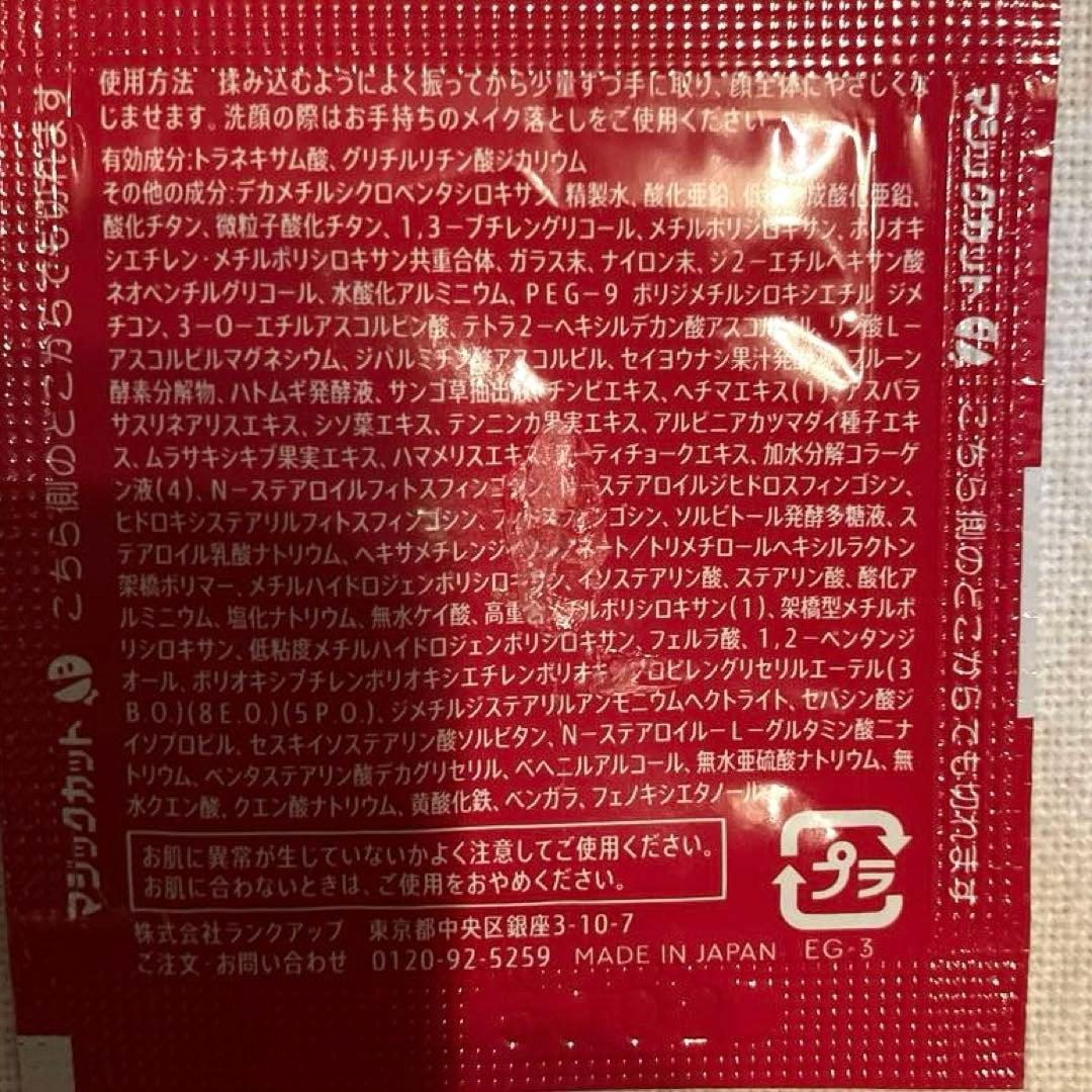 マナラホットクレンジングゲル200g モイストウォッシュゲル120mlサンプル付