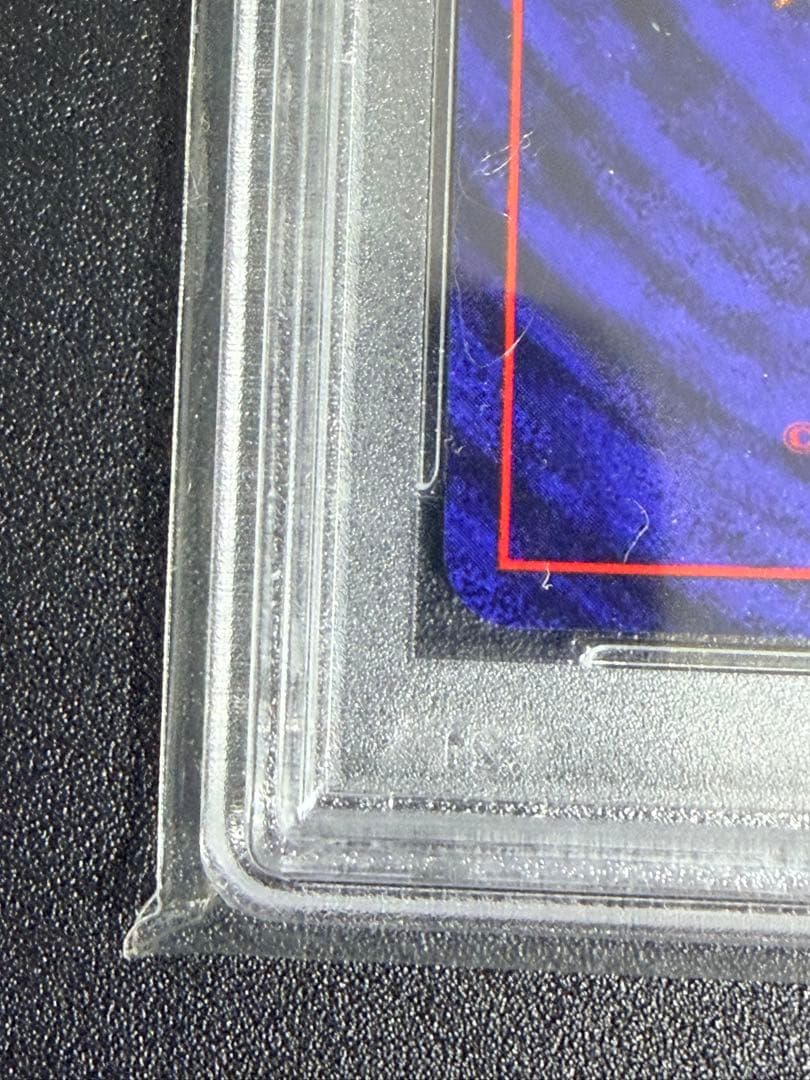 ポケモンカード　PSA10 旧裏 マーク無し ナツメの眼