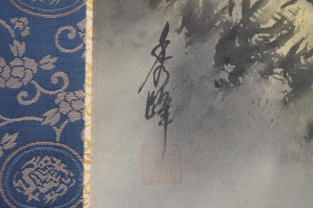 【真作】秀峰/秋山馬子図/秋景山水図/掛軸☆宝船☆Y-479　JM