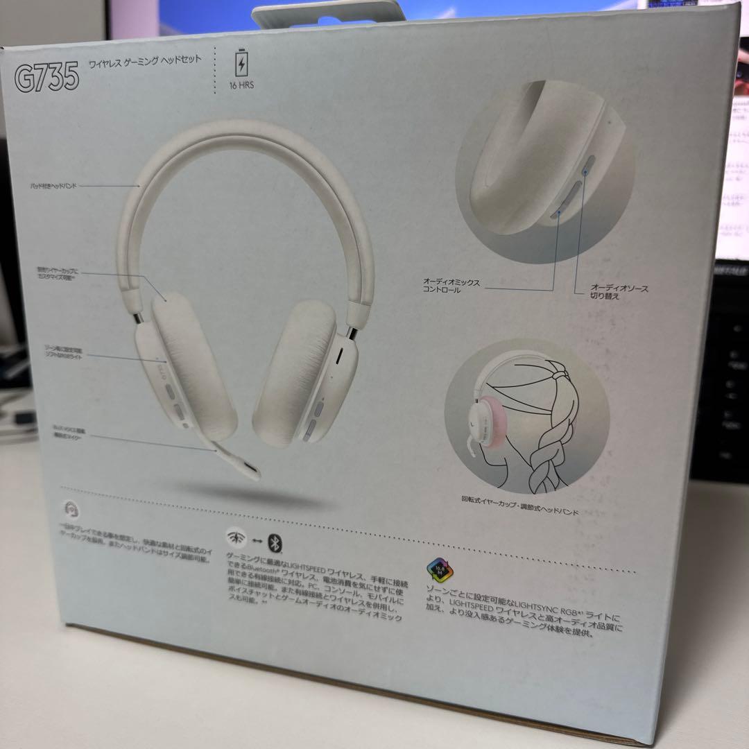 logicool G735 ゲーミングヘッドセット