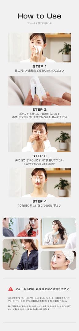 LUXCEAR FornezPRO　ルクセアフォーネスプロEMS美顔器