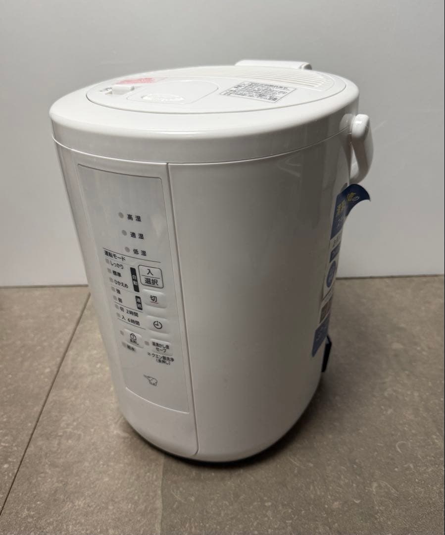 象印◇スチーム式加湿器3.0L◇ EE-RU50-WA ホワイト