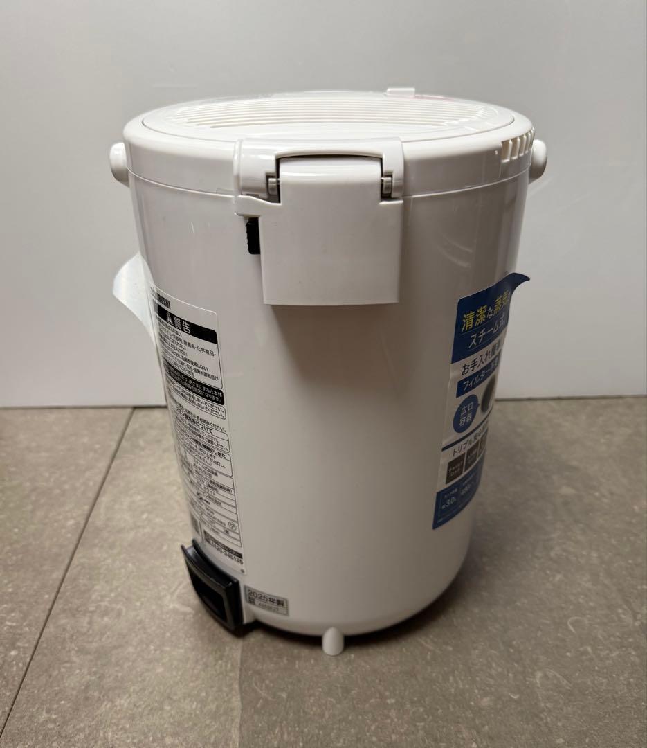 象印◇スチーム式加湿器3.0L◇ EE-RU50-WA ホワイト