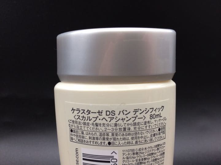 【ケラスターゼ】DSバン80ml×3(240ml) ＆マスク75g×3(225g