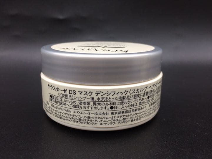 【ケラスターゼ】DSバン80ml×3(240ml) ＆マスク75g×3(225g