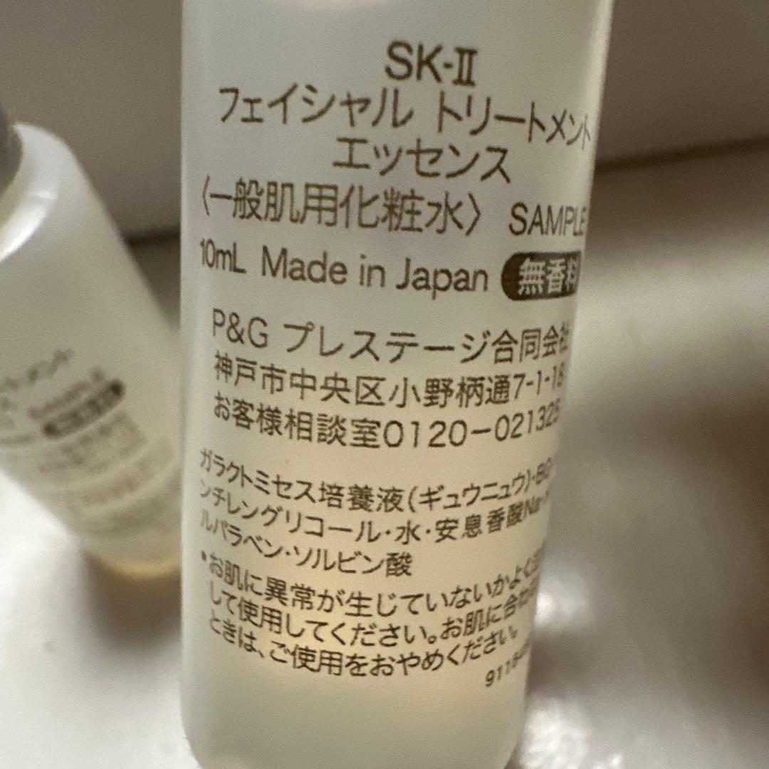 SK-II ジェノプティクス　エアリー UV クリーム＆エッセンス2本セット