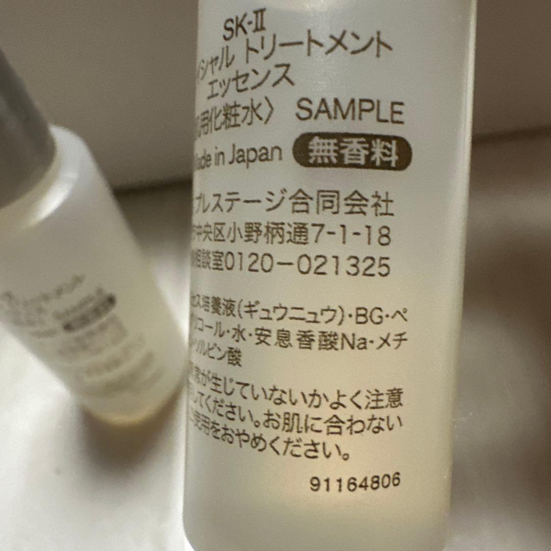 SK-II ジェノプティクス　エアリー UV クリーム＆エッセンス2本セット