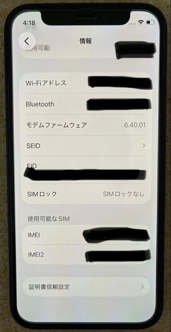 【値下げ】Apple iPhone 12mini ディープブルー 本体