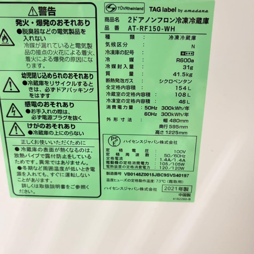 903 極美品　大人気　家電　3点　セット　一人暮らし　同棲向け　保証込み
