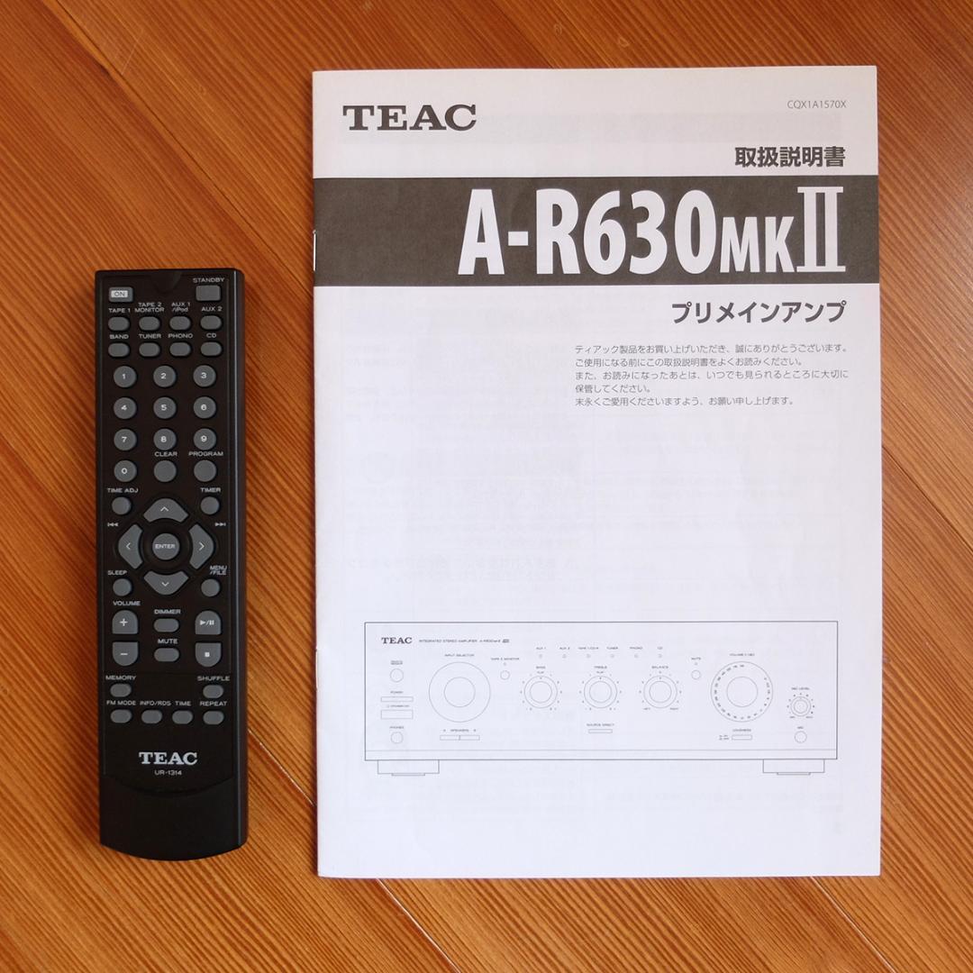 TEAC A-R630 mkII プリメインアンプ
